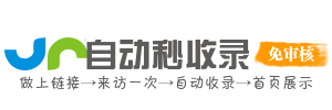 裕民县投流吗,是软文发布平台,SEO优化,最新咨询信息,高质量友情链接,学习编程技术